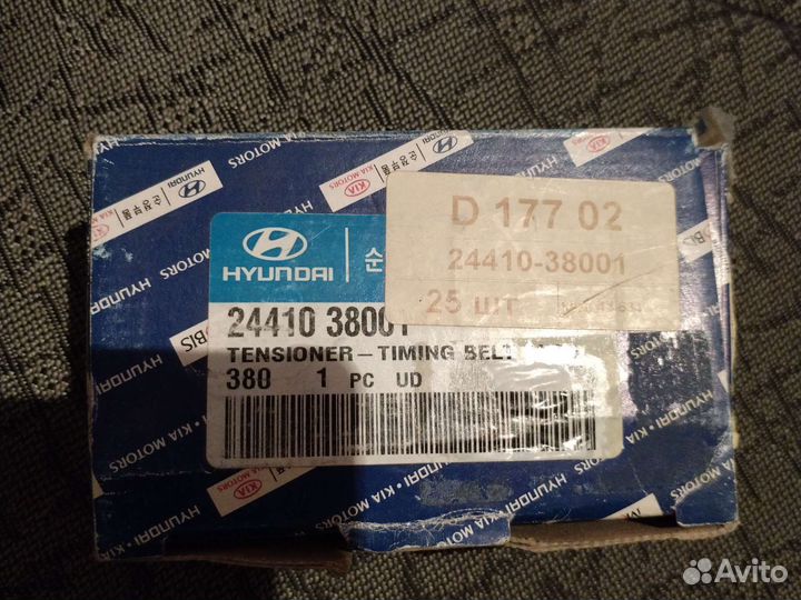 Натяжитель ремня грм 24410 38001