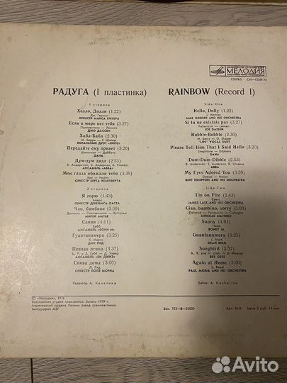 Виниловые грампластинки