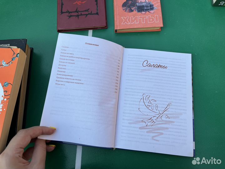 Книги и учебники разных лет