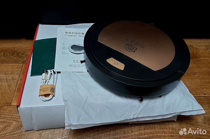 Новый Робот Пылесос (Отличный подарок)