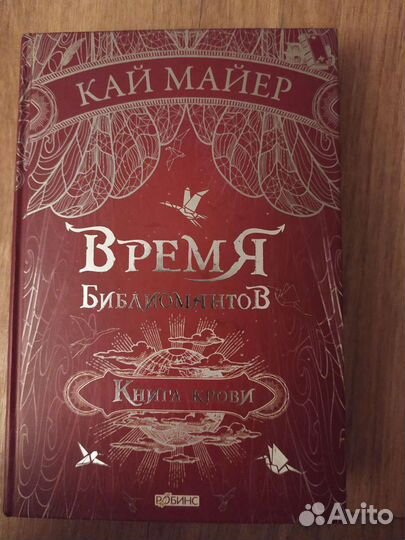 Книги фантастика и фэнтези