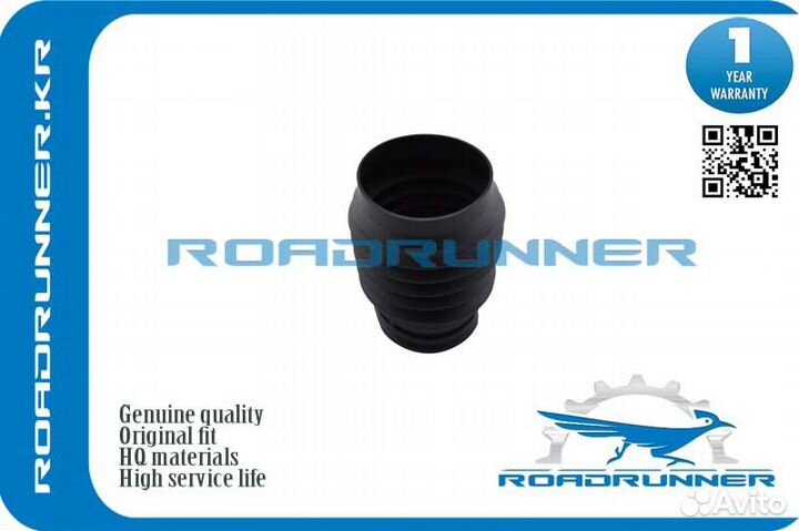 RR-0046BT Пыльник амортизатора переднего