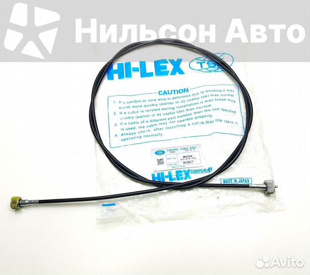 Трос спидометра MMC canter, длина 257 см, TSK