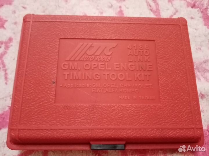 Набор фиксаторов валов JTC-4186 (Аренда)