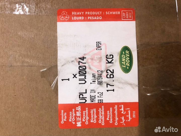 20 диски Evoque Velar XC60 Tugella оригинал новые