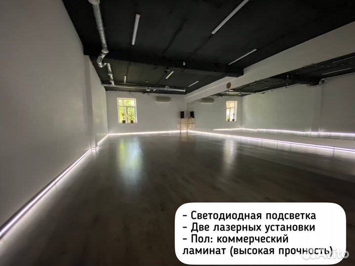 Аренда студии, Аренда зала для танцев йоги фитнеса