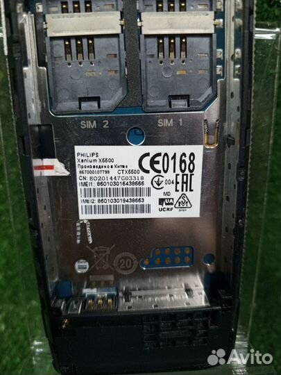 Запчасть кнопочный телефон Philips Xenium X5500