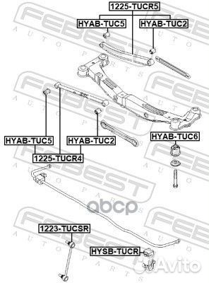 Тяга задняя поперечная Hyundai Tucson/Sportage