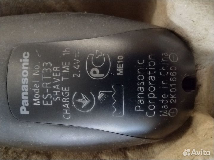 Бритва электрическая panasonic ES-RT33-s