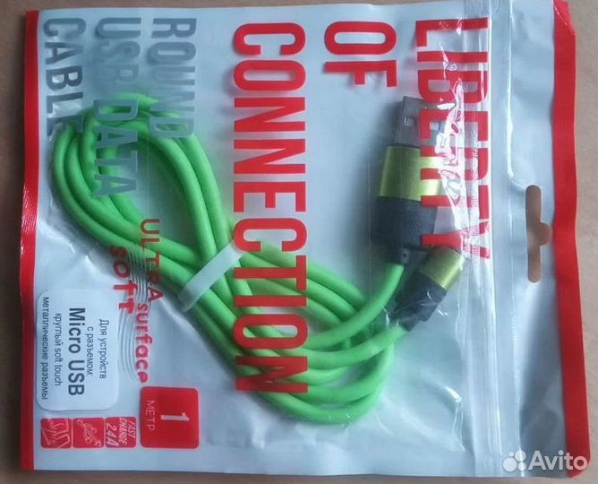 Кабели новые айфон lighting type-c micro-usb