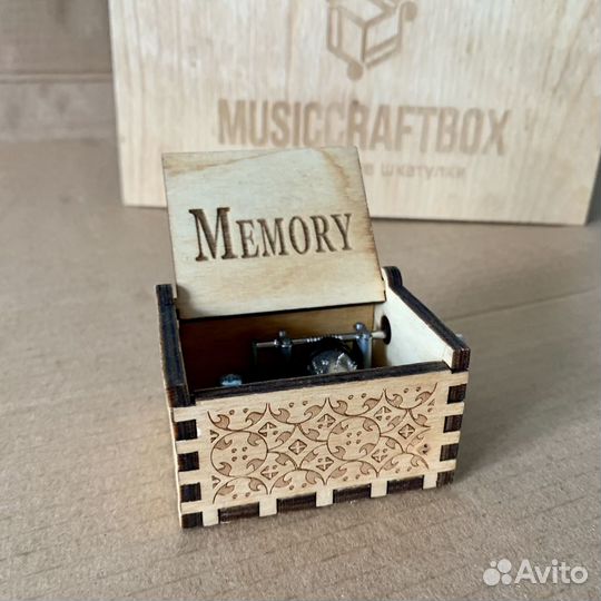 Музыкальная шкатулка 