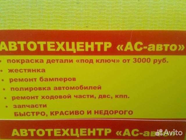 Бампер Хендай Солярис 10-14 г.в. серебристый б/у