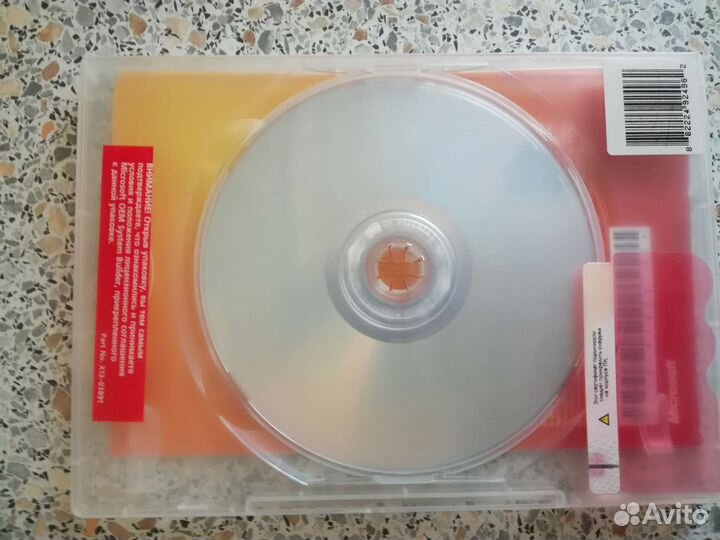 Установачная программа Windows 7