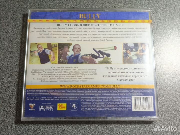 Bully: Scholarship Edition (новый)