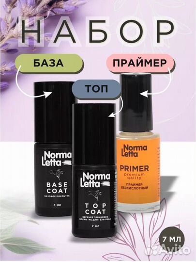 Набор для маникюра новый