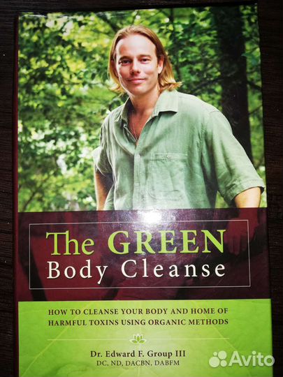 The Green body cleanse книга на англ