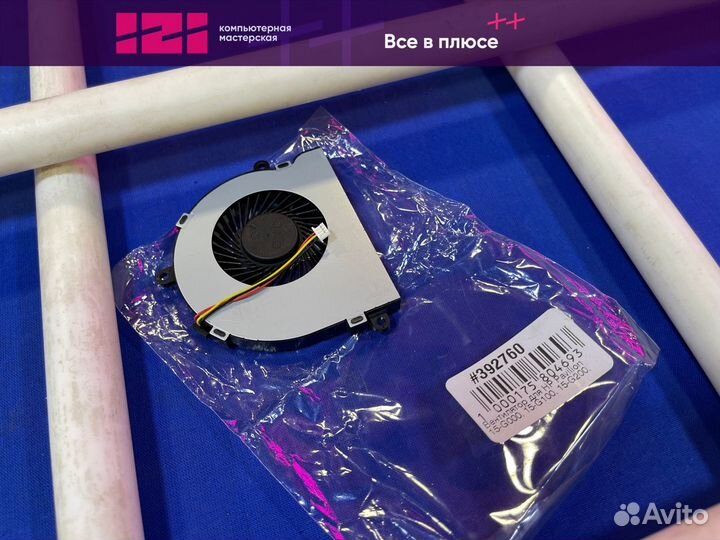 Вентилятор (кулер) для ноутбука HP Pavilion