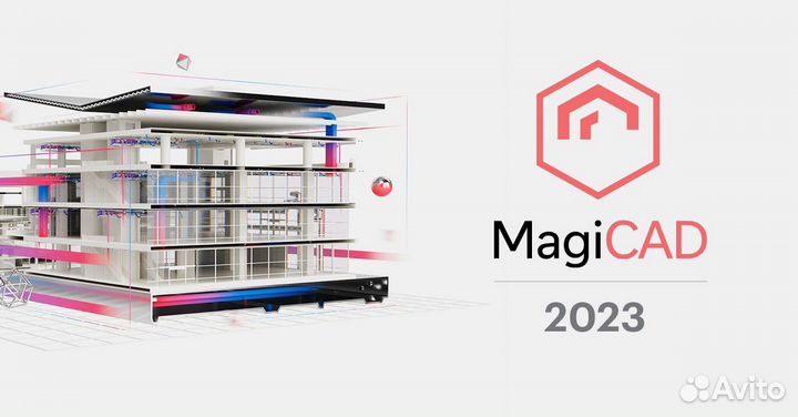 Magicad 2025 / 2024 / 2023/ 2022