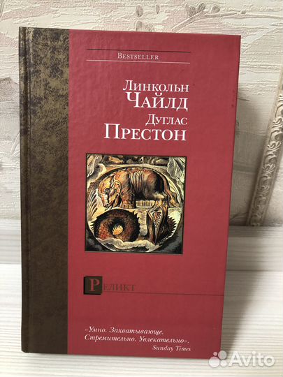 Книги Мистика