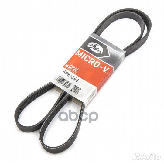 Ремень поликлиновый 6PK1640 Gates