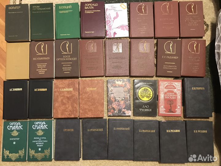 1. Философия, религия