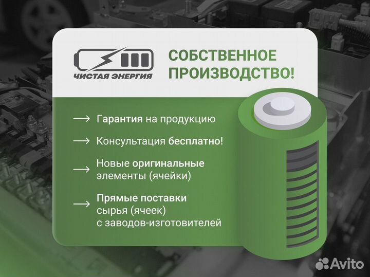 PowerBank lifepo4 200 Ач в защищенном корпусе