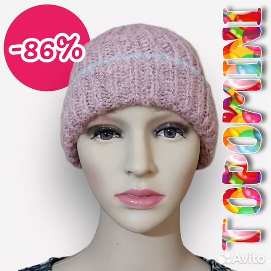 Шапка детскя тёплая Topomini 46/48