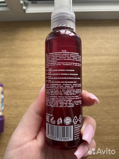 Флюид Ollin с маслами жожоба и макадамии (новый)