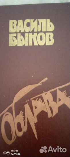 Художественные книги