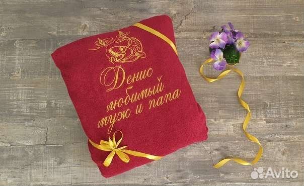 Халат с именной вышивкой