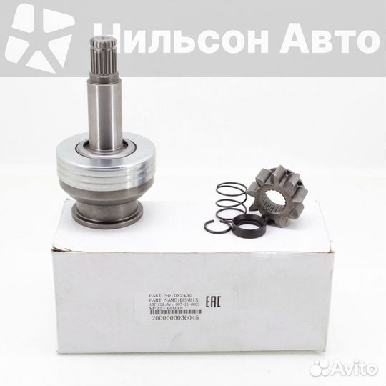 Бендикс MMC canter, zevs