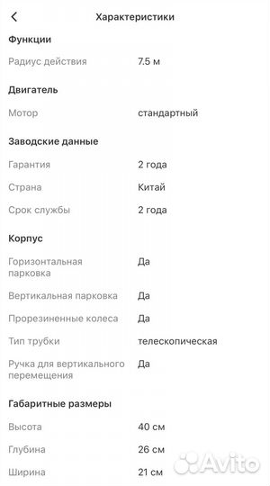 Пылесос с пылесборником Tefal City space TW2619EA