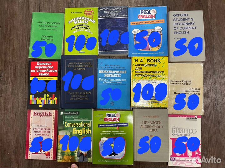 Учебники,книги Английский язык