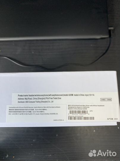 Беспроводные Наушники Apple AirPods Max