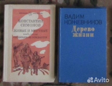 Книги о Войне 1941-1945 гг