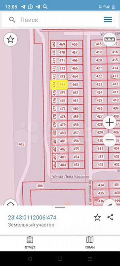 Участок 8 сот. (ИЖС)