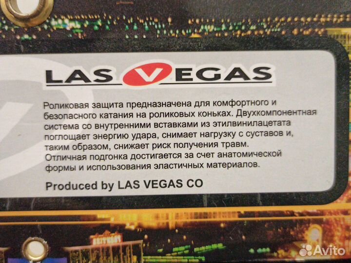 Набор роликовой защиты взрослый