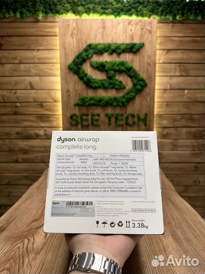 Стайлер Dyson Airwrap Complete Long HS05