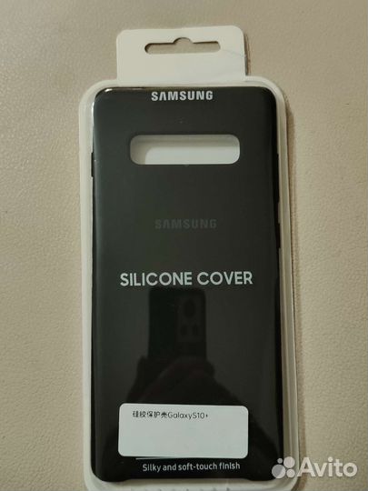Чехол на Samsung S10+