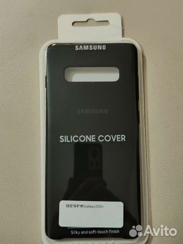 Чехол на Samsung S10+