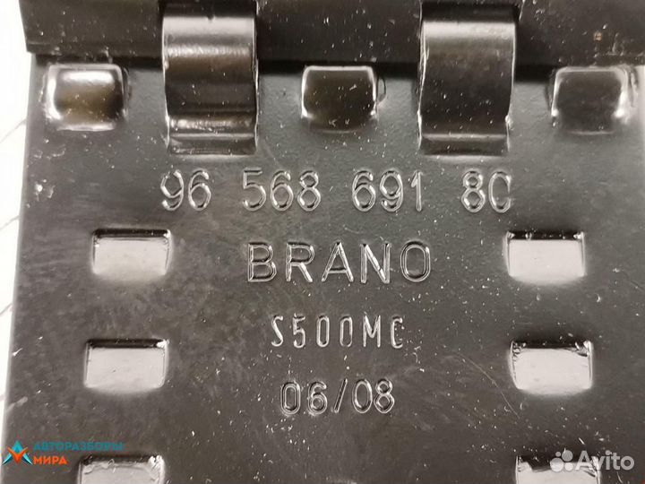 Упор противооткатный Citroen C5 2 2009 671809