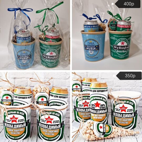 Мини подарок мужчине, подарок с юмором