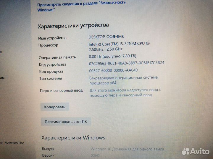 Ноутбук hp pavilion g6