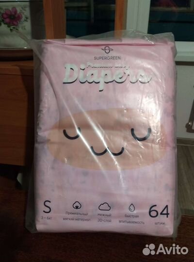 Подгузники трусики для детей