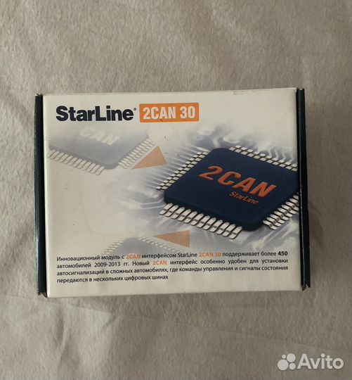 Модуль сигнализации StarLine