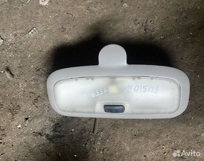 Плафон салонный Ford Fusion 2002-2012