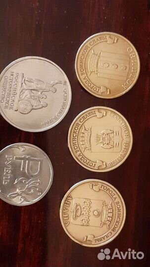 Монеты современной россии 6шт