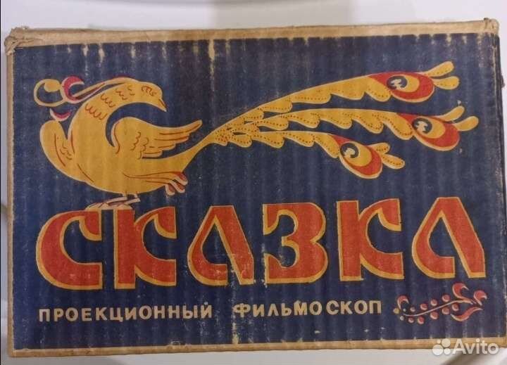 Кинопроектор СССР