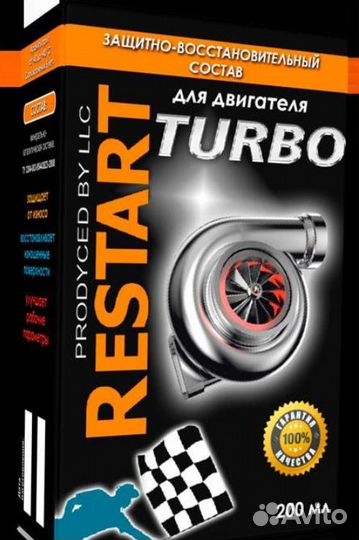 Звс Моторесурс «Restart Turbo» для двс до 3000 см3