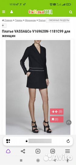 Платье-туника